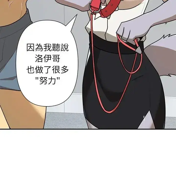 第41話