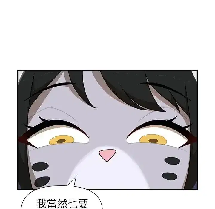 第41話