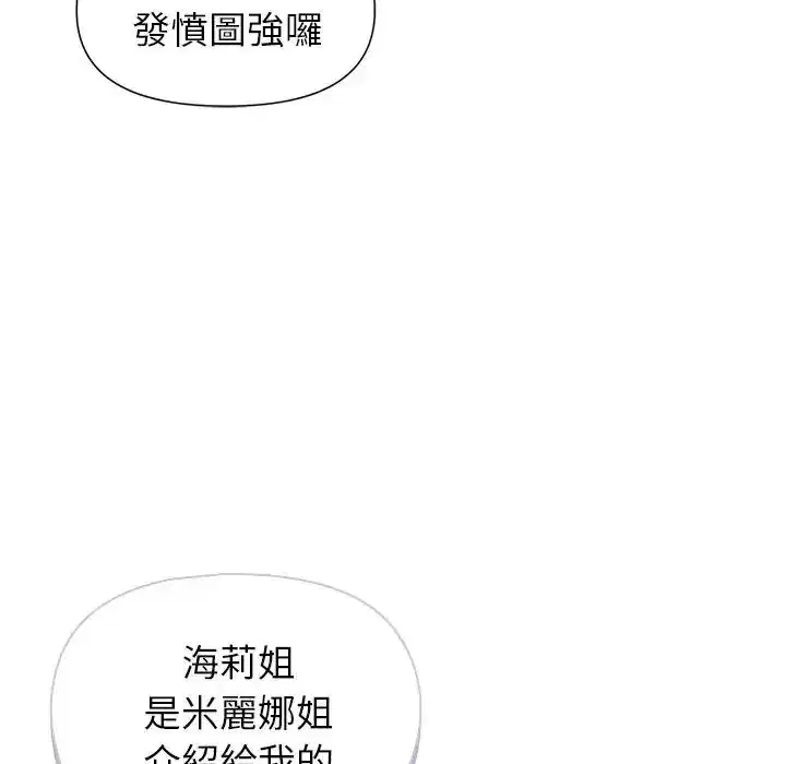 第41話