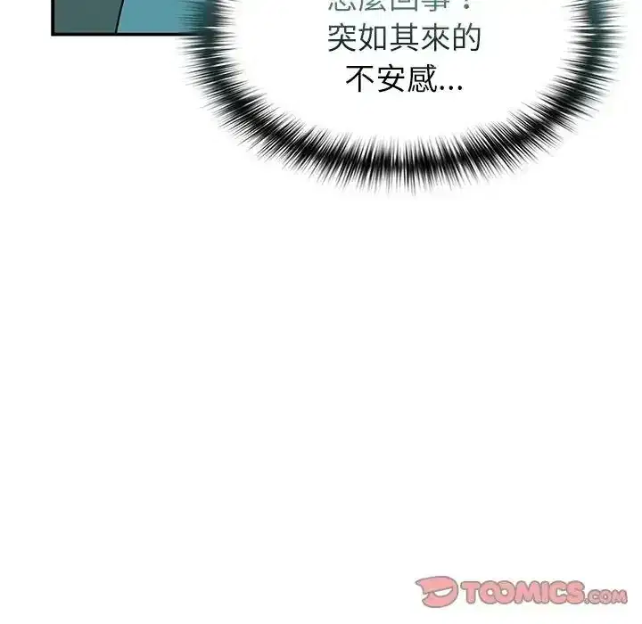 第41話