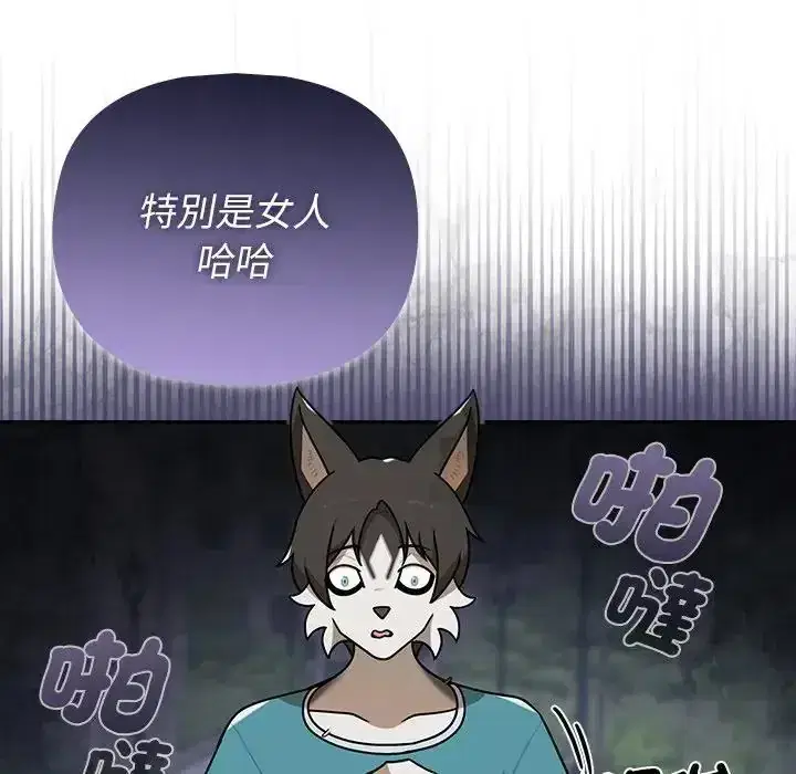 第41話
