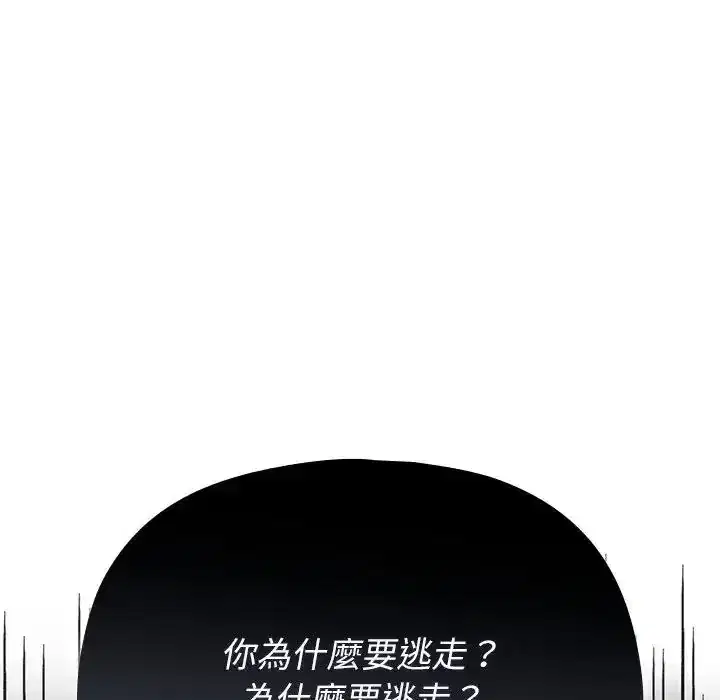 第41話