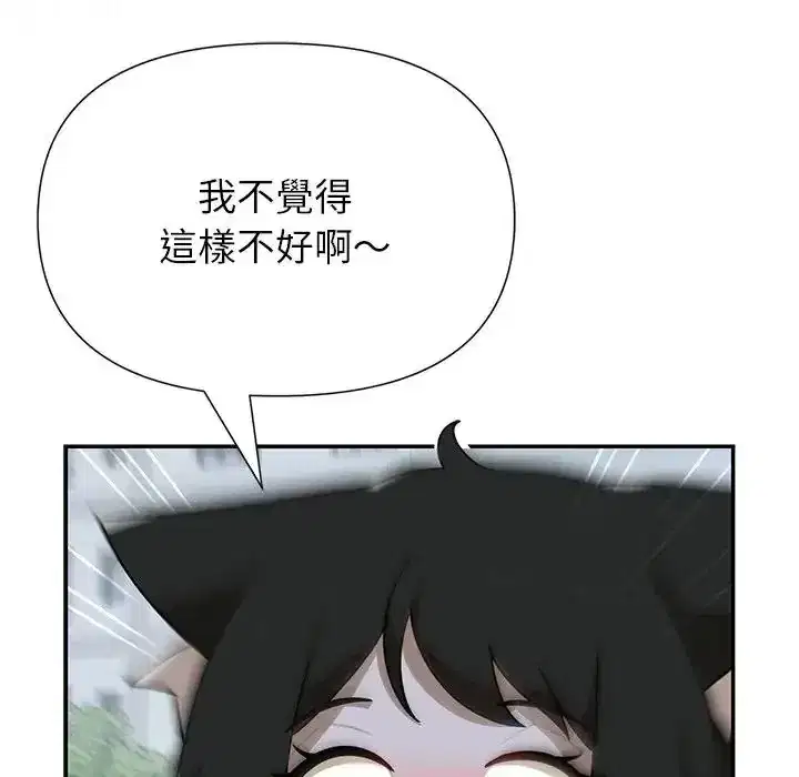 第41話