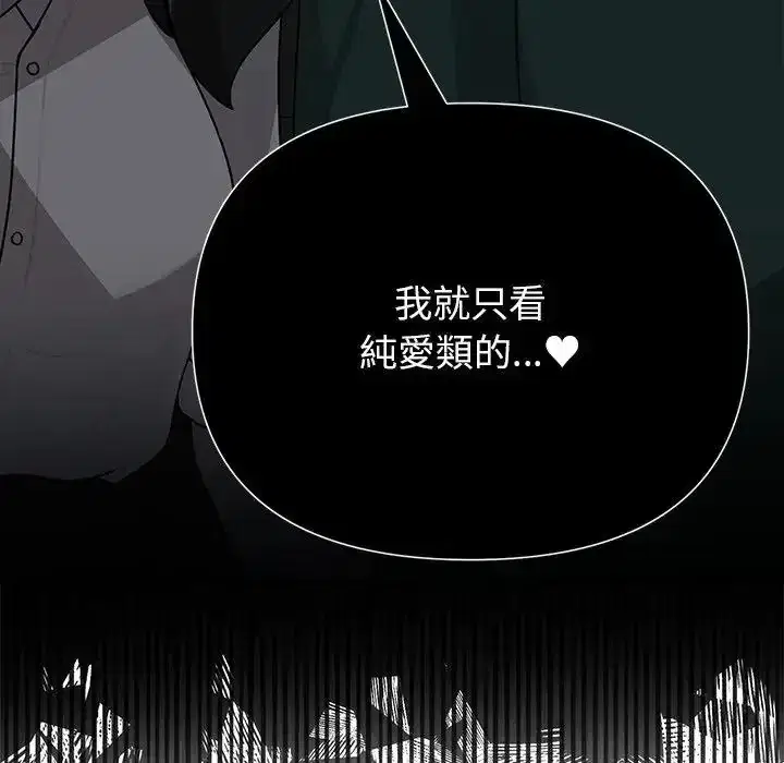 第41話