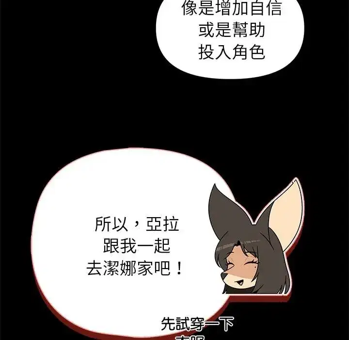 第41話