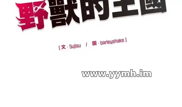 第41話