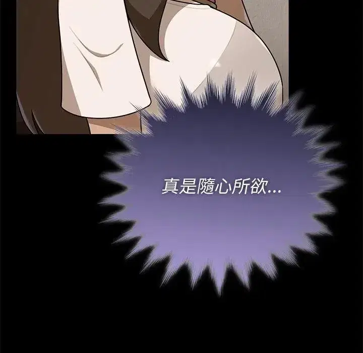 第41話