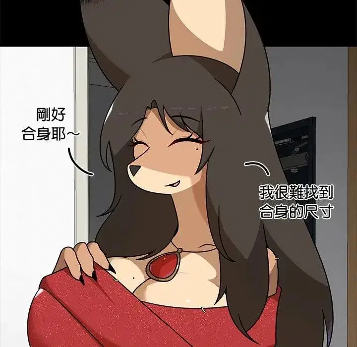 第41話