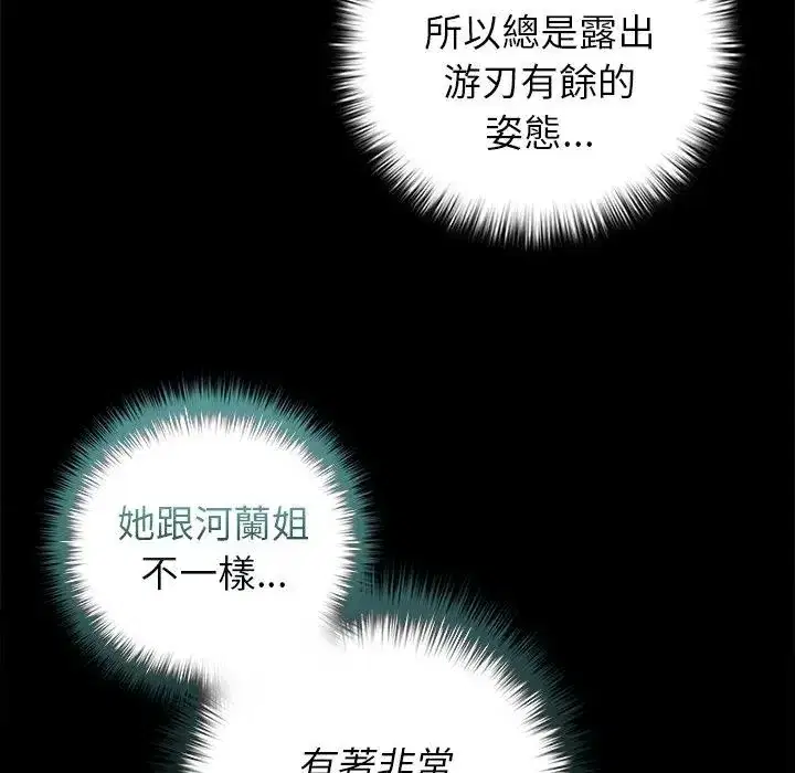 第41話