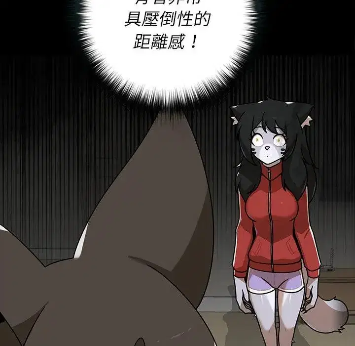 第41話