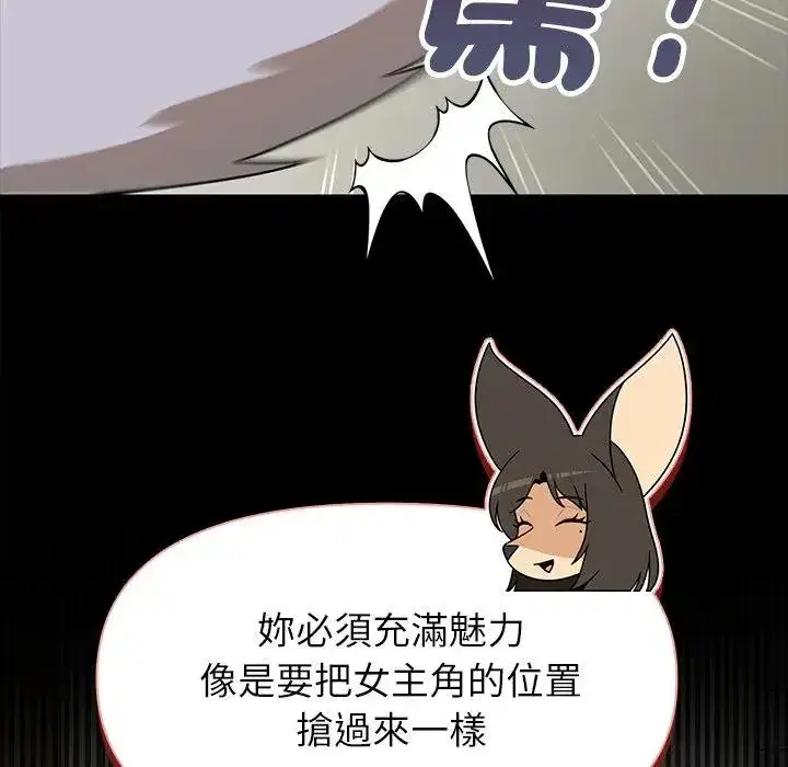第41話