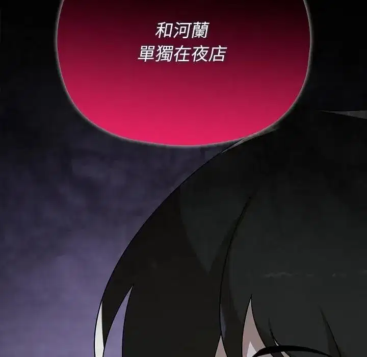 第41話