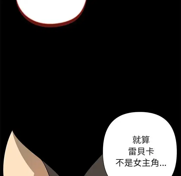 第41話