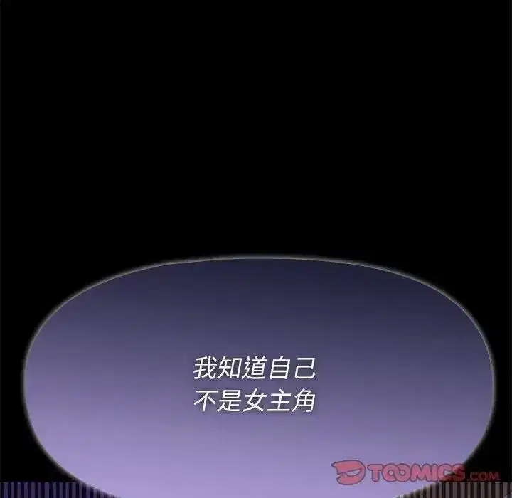 第41話