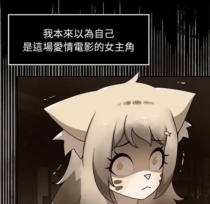 第41話