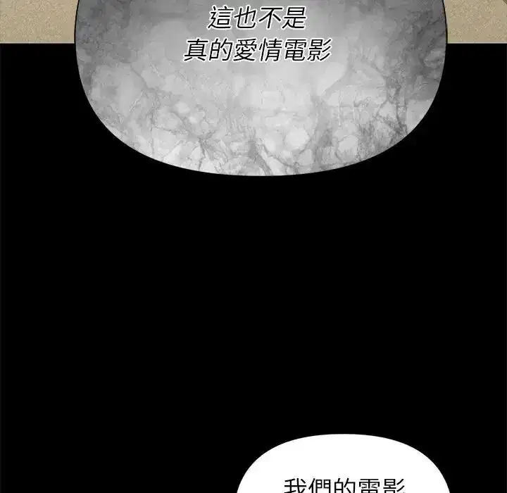 第41話