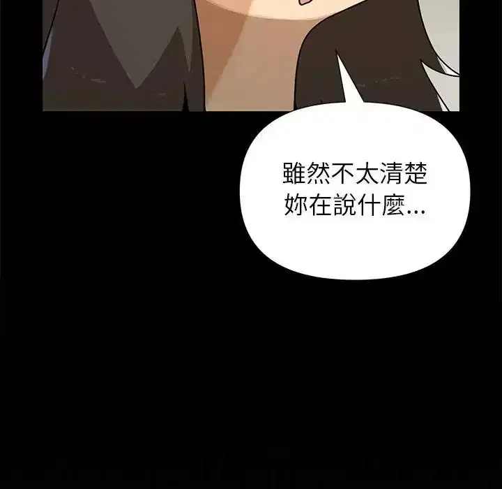 第41話