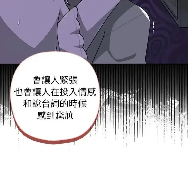 第42話