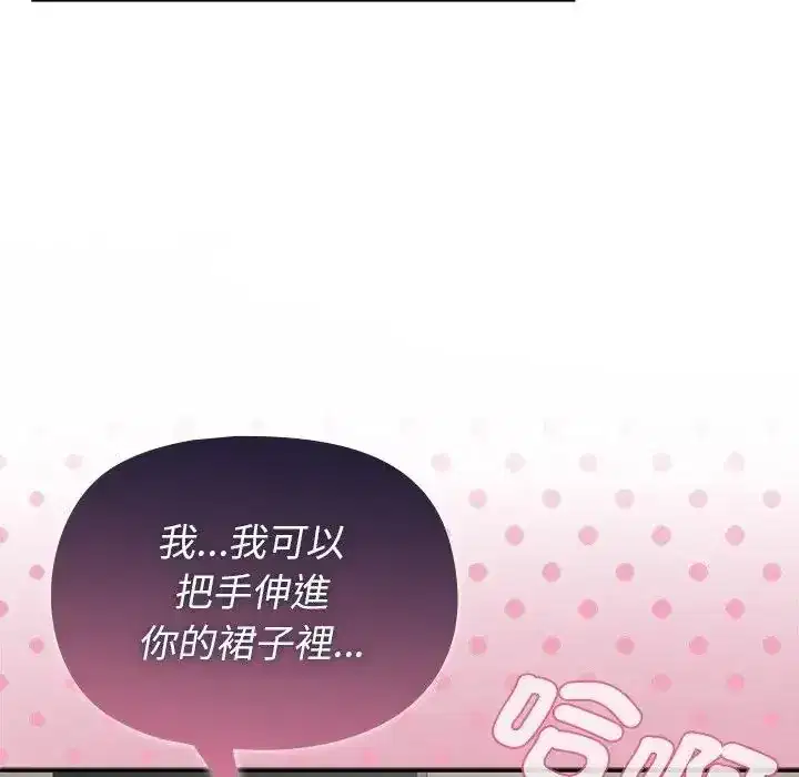 第42話