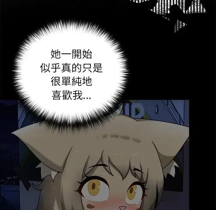 第42話