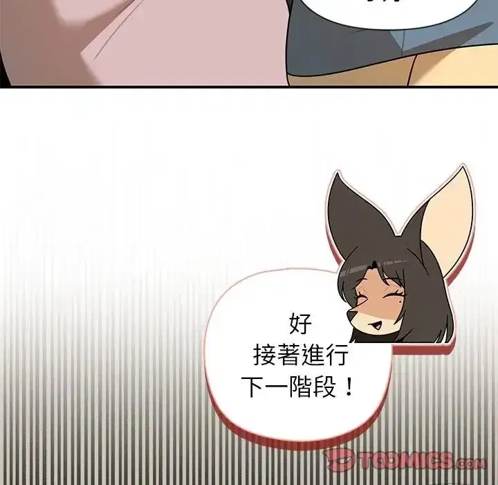 第42話