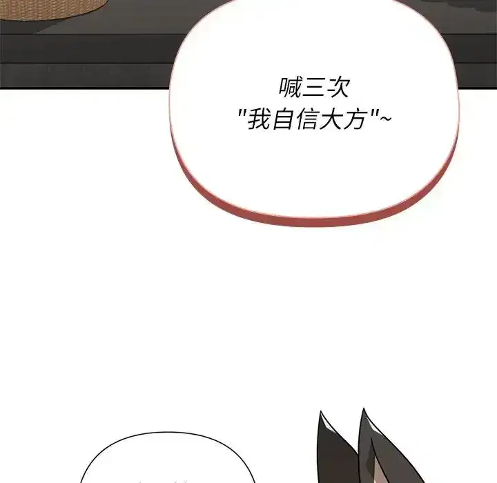 第42話