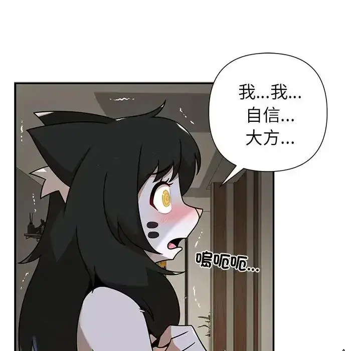 第42話