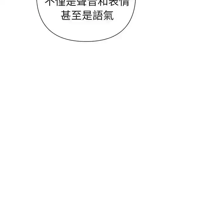 第42話