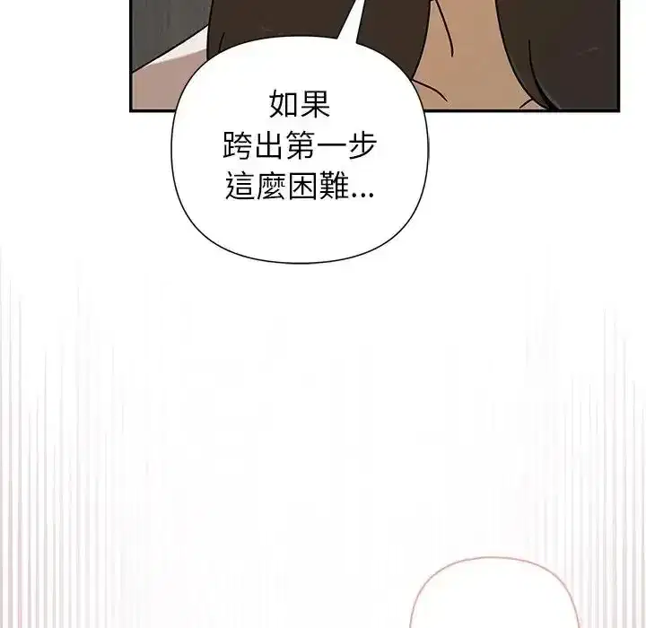 第42話