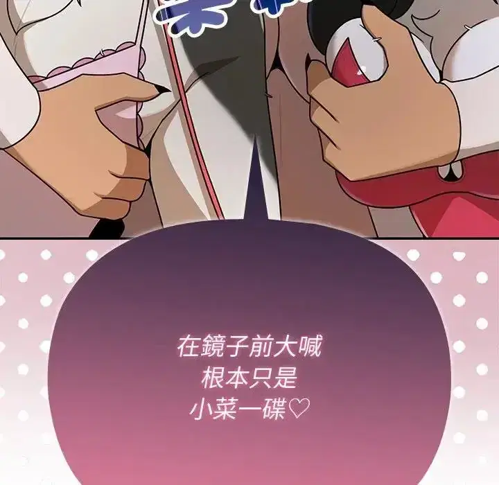 第42話