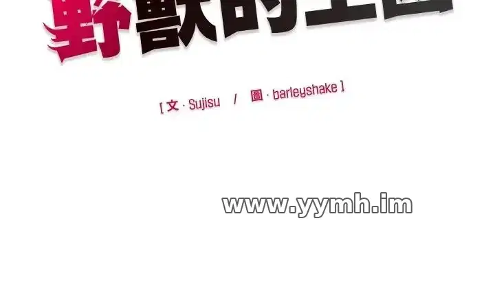第42話