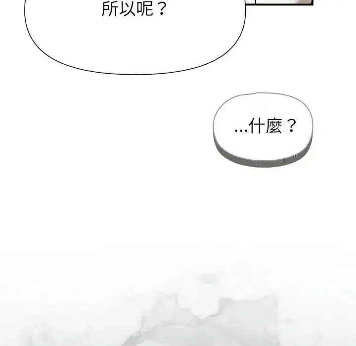 第42話
