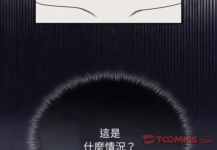 第42話