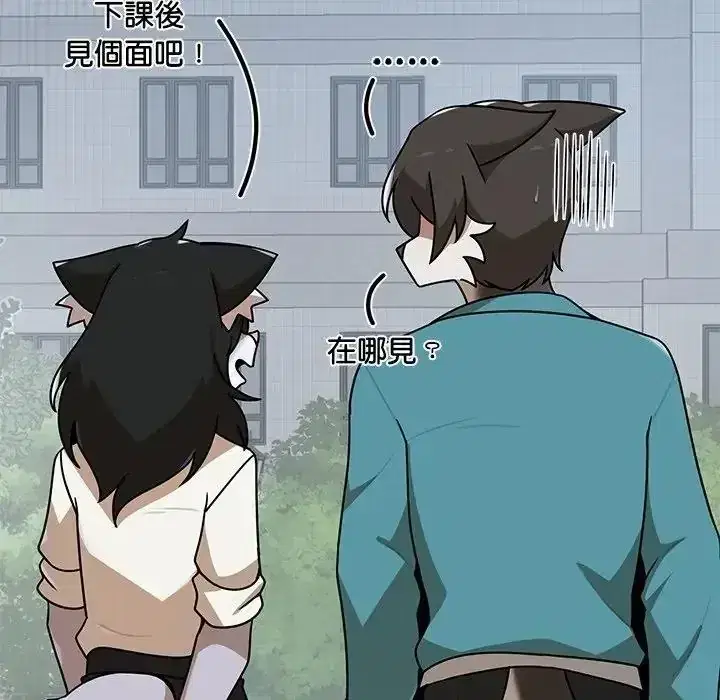 第42話
