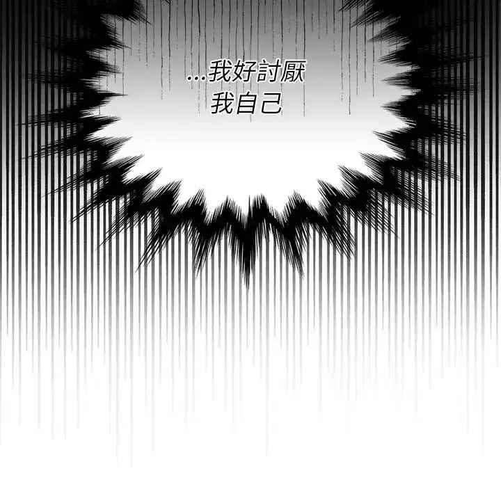 第42話