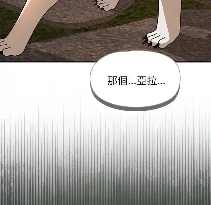第42話
