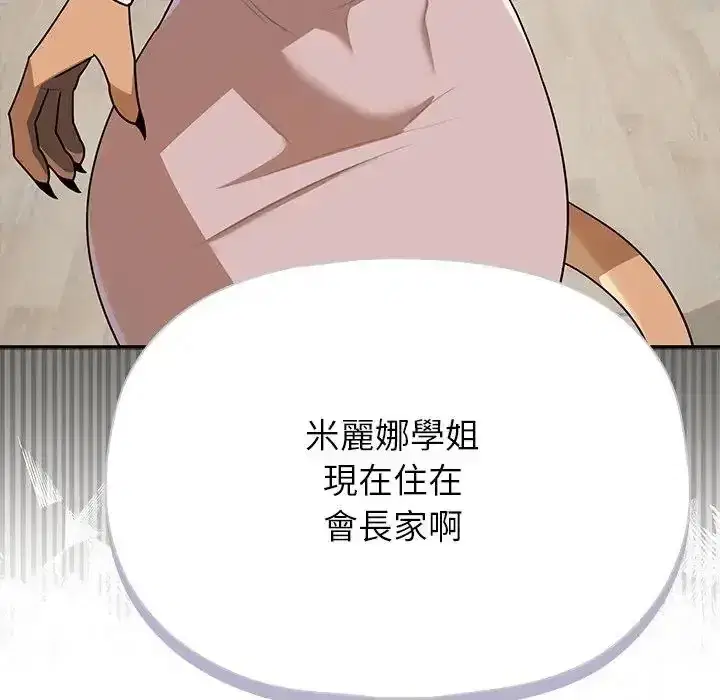 第42話