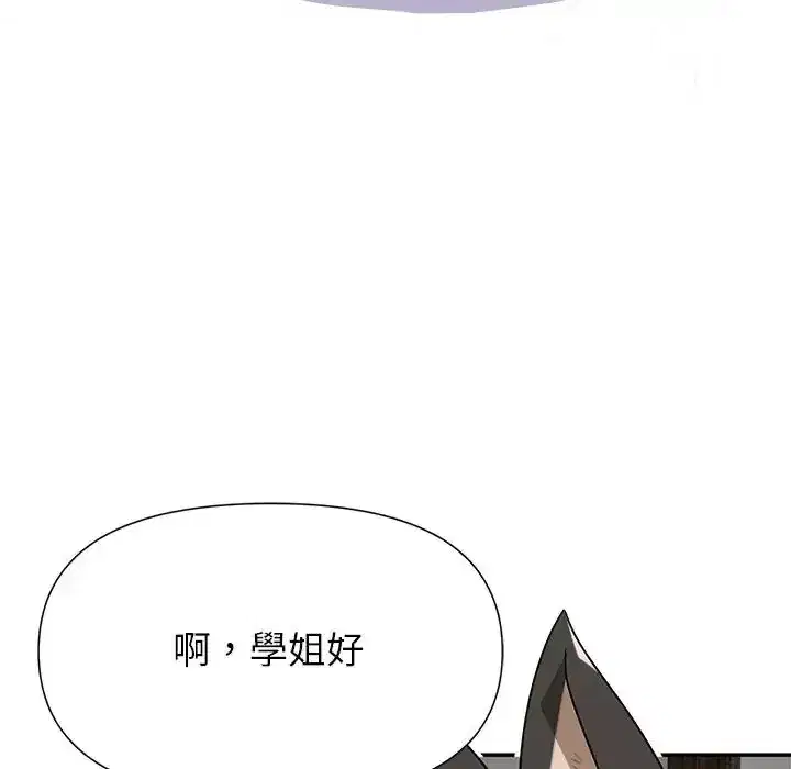 第42話