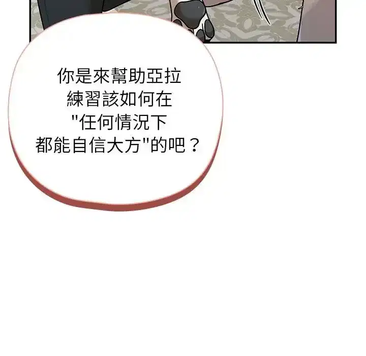 第42話