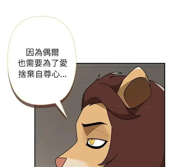 第42話