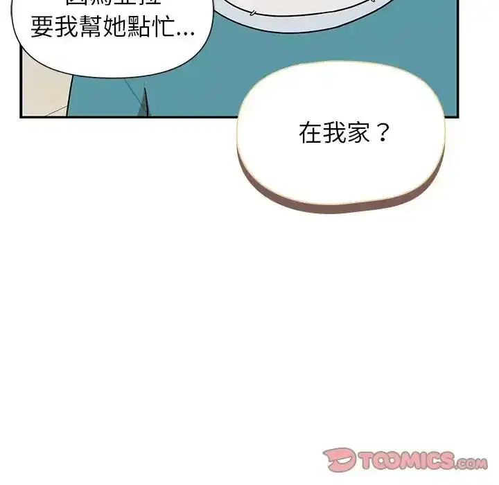 第42話