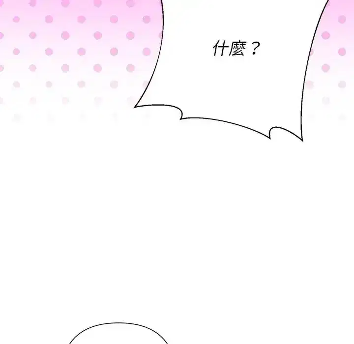 第42話
