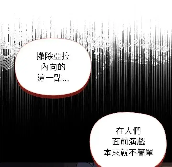 第42話