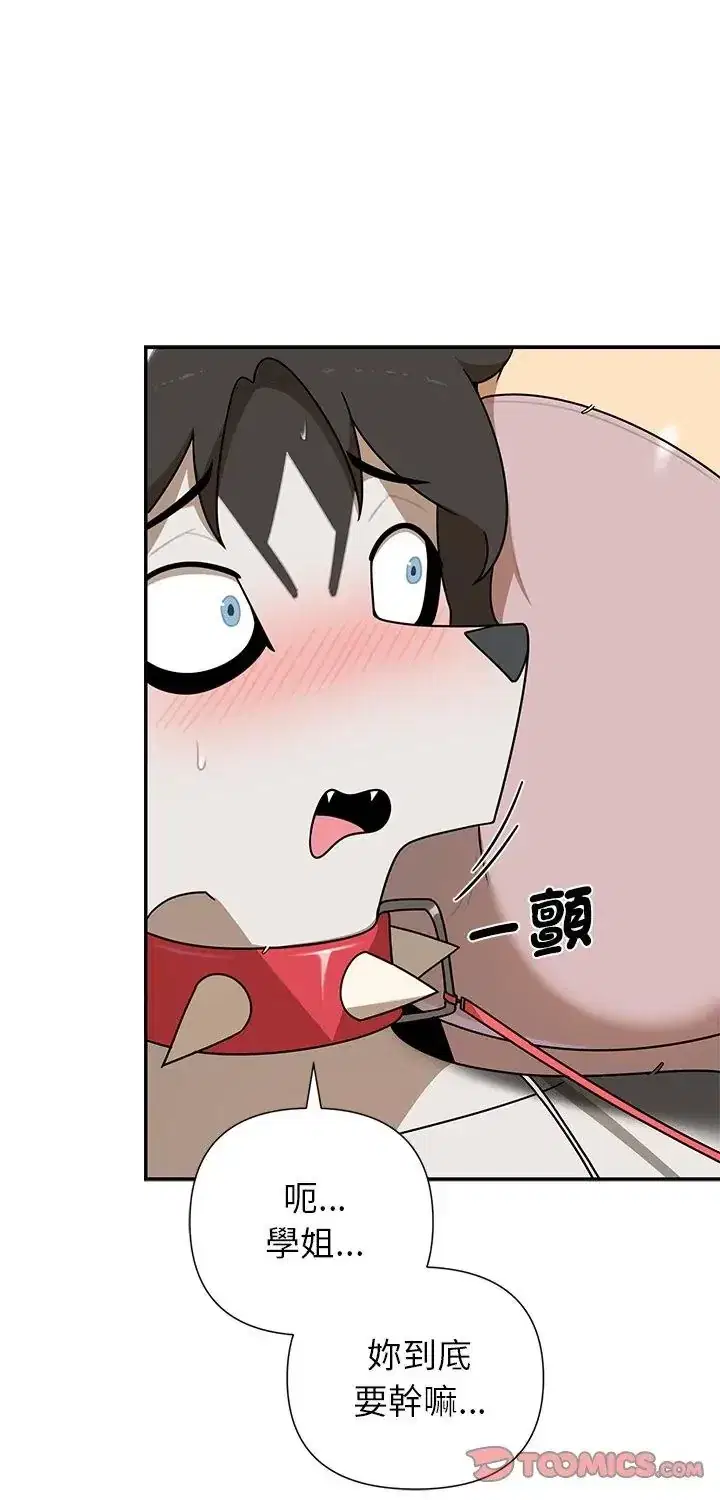 第43話