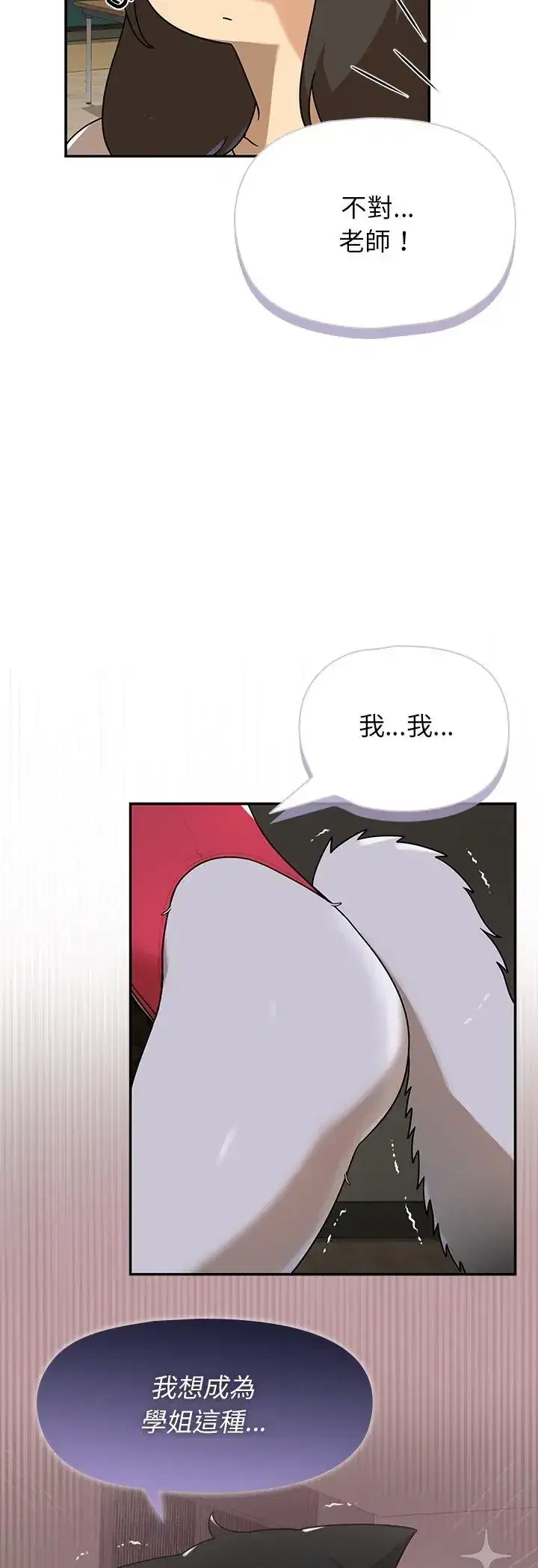 第43話