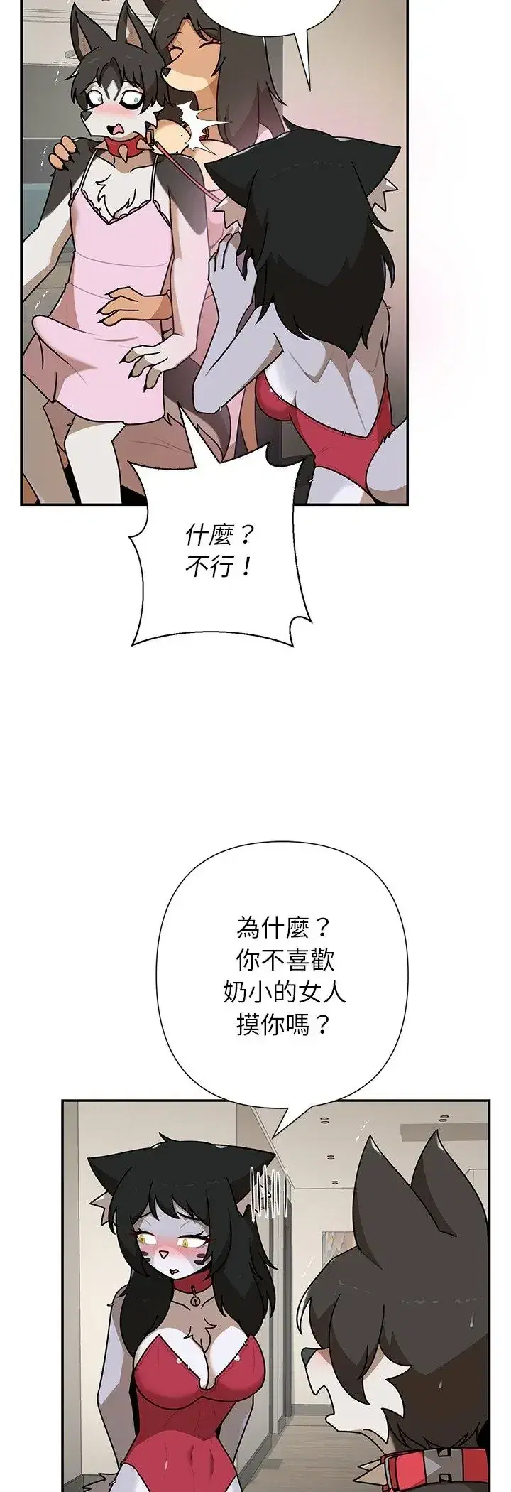 第43話