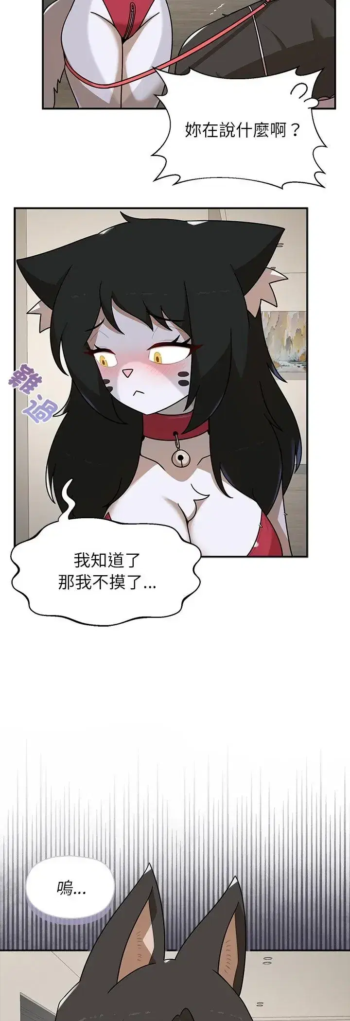 第43話