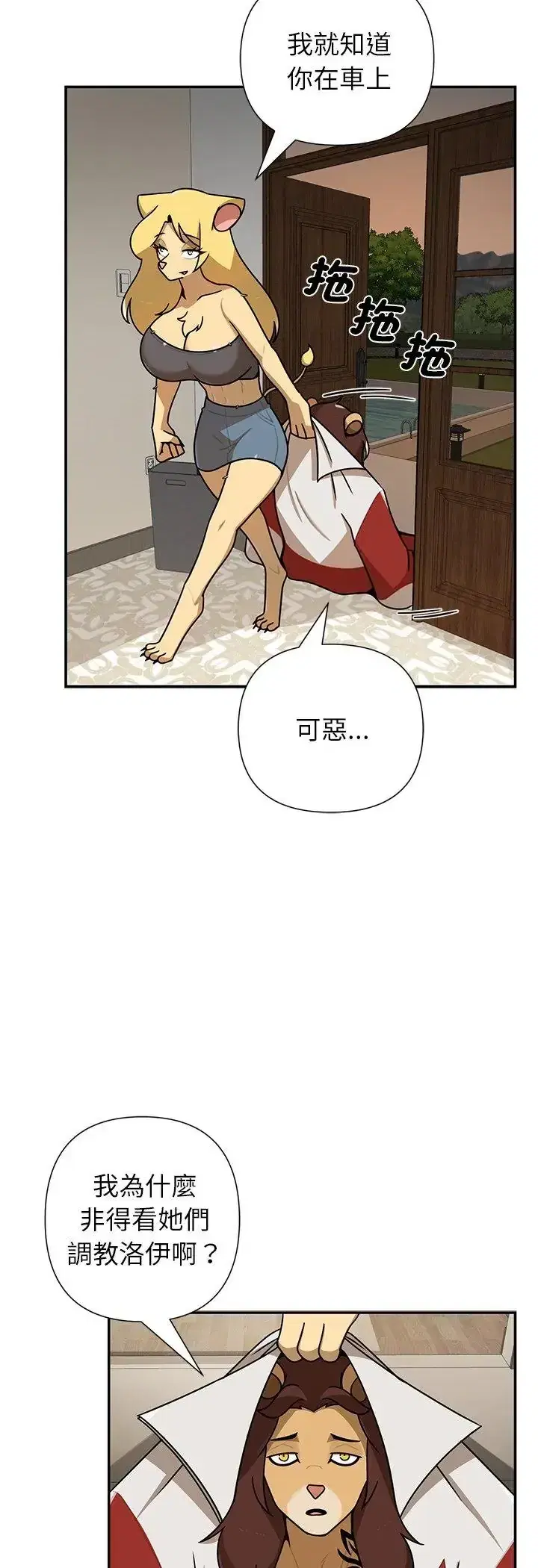 第43話