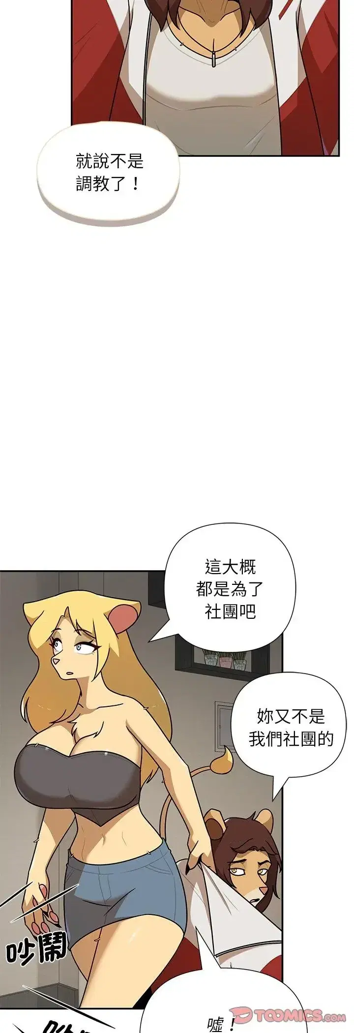 第43話