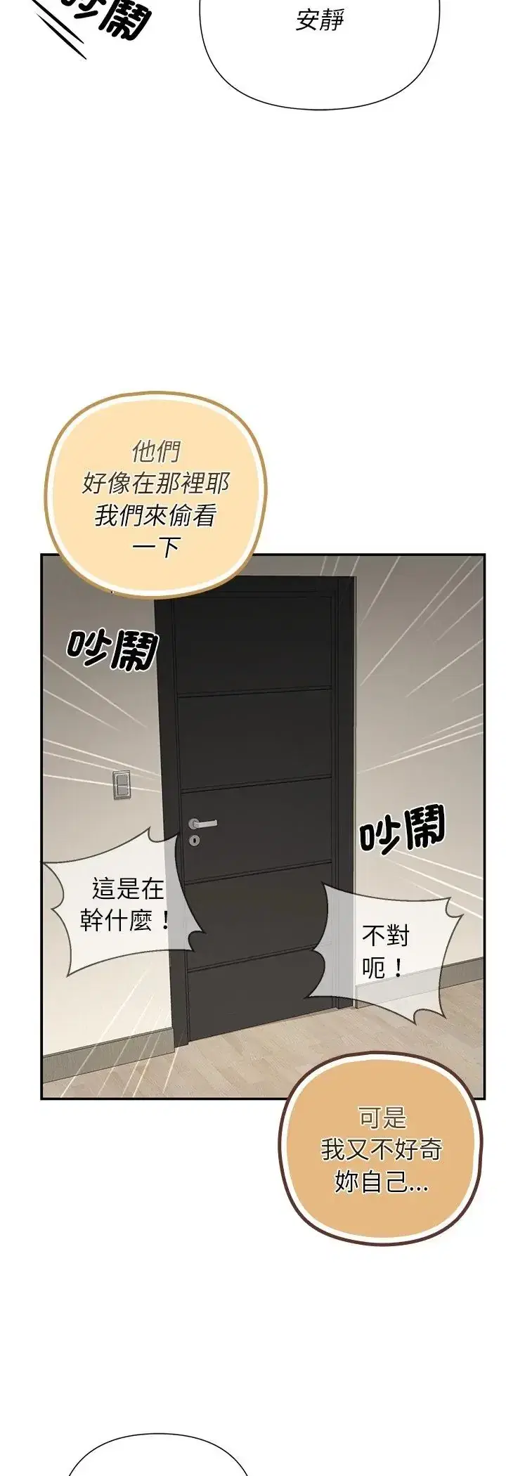 第43話